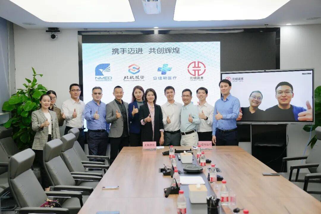 安捷明医疗完成近千万元天使轮融资