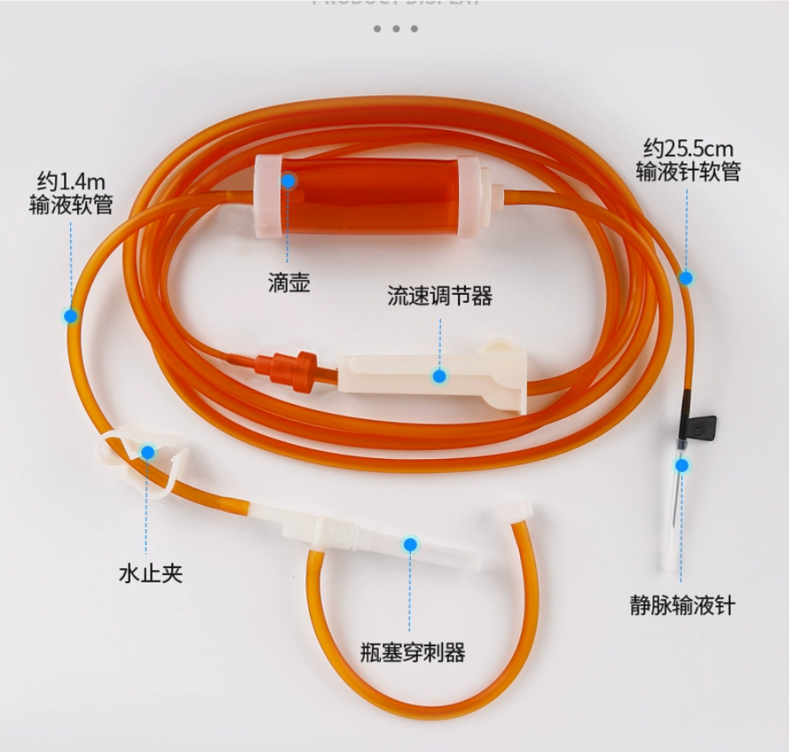 医用导管组装案例