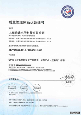 ISO 9001