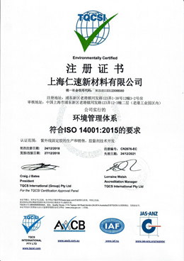 ISO 14001