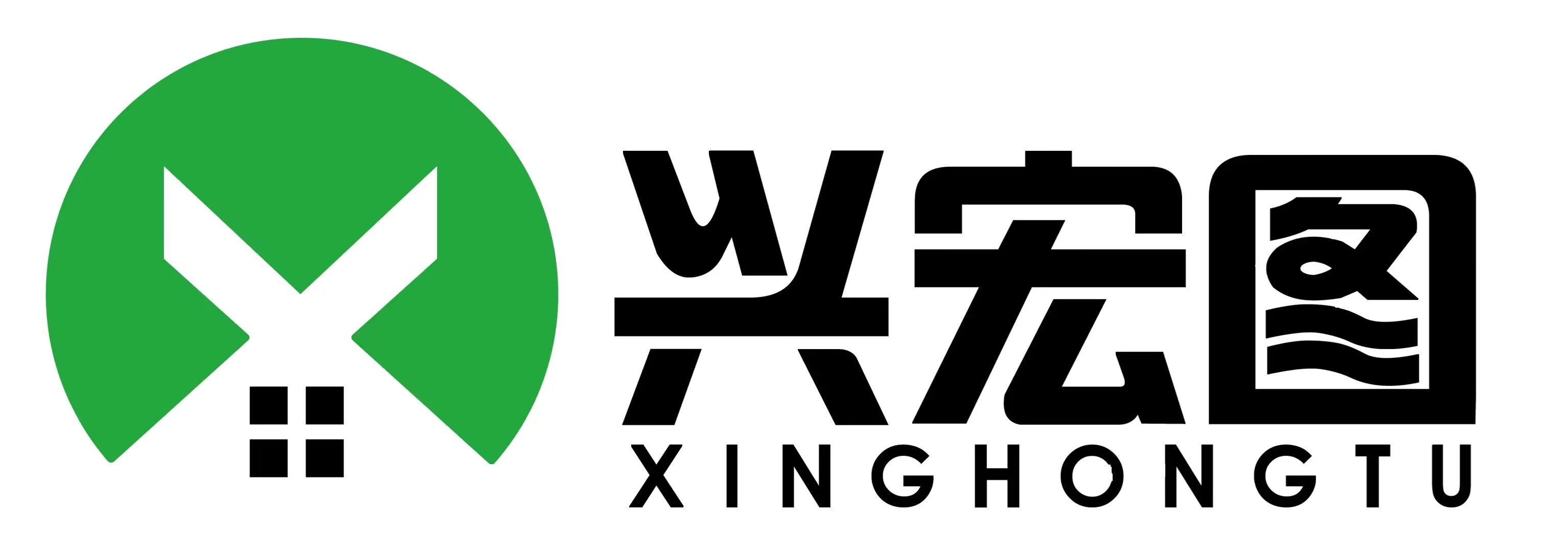 兴宏图Logo