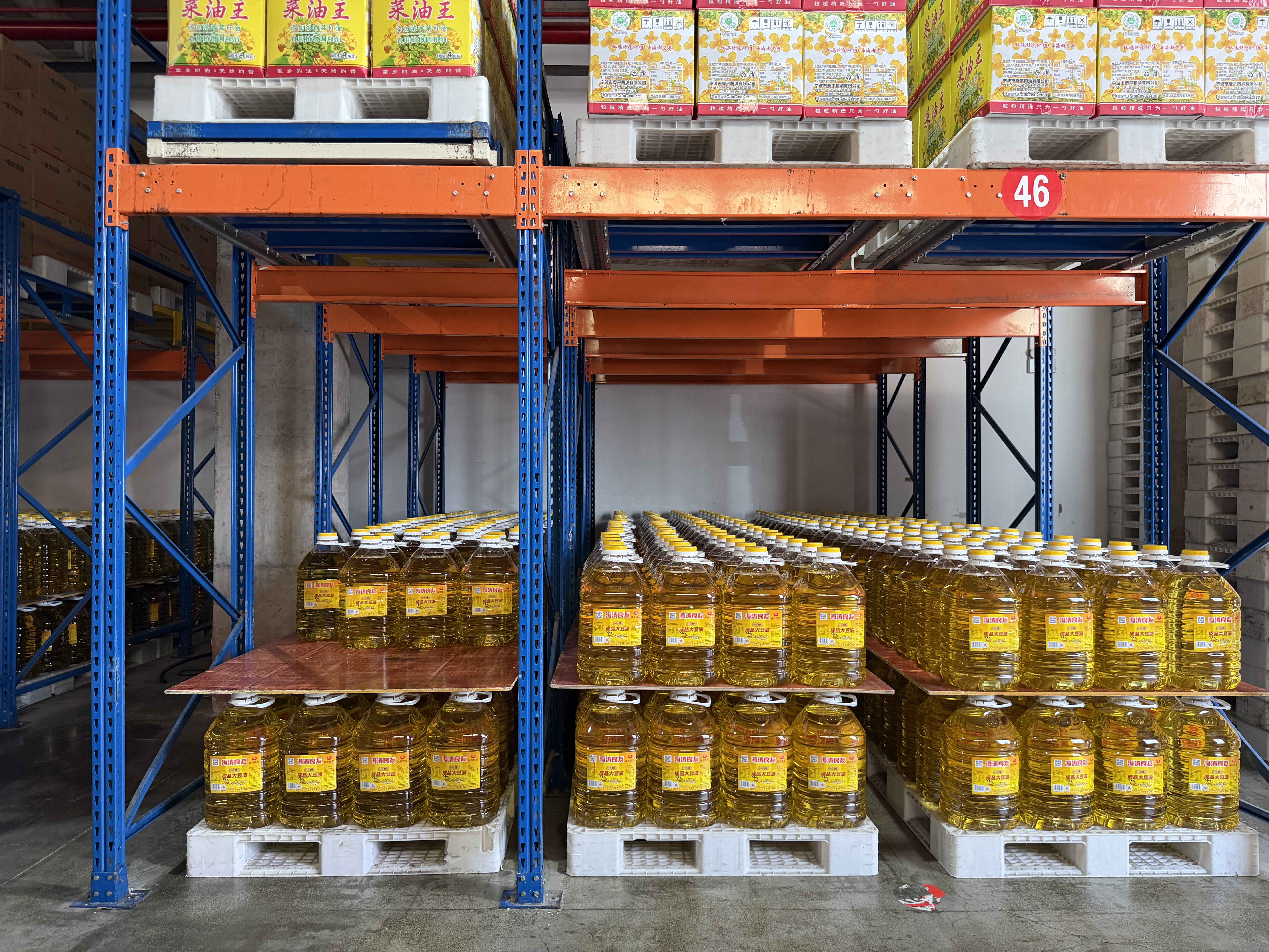 Refined Soybean Oil Specifications: What Food Manufacturers Must Check