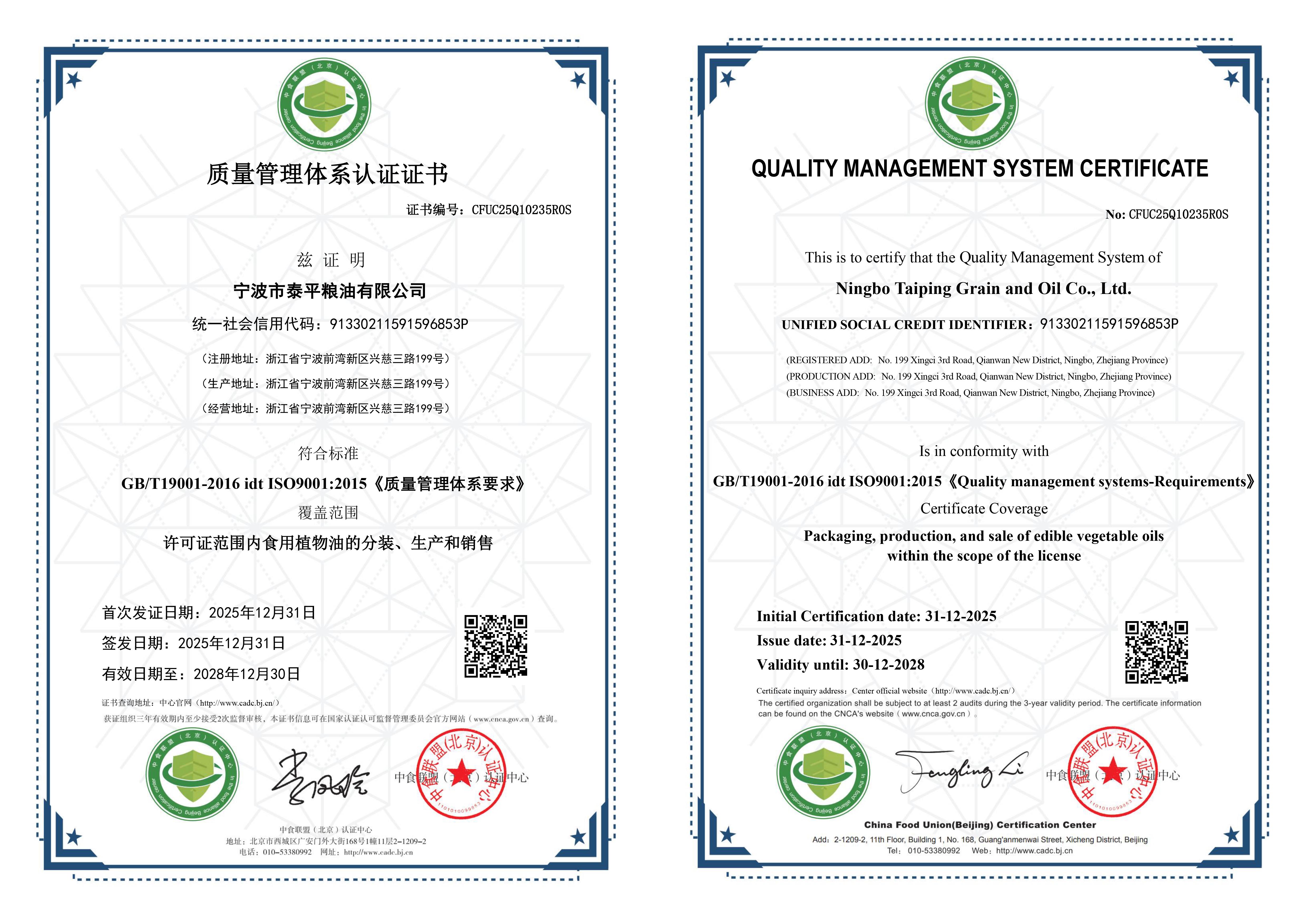 HACCP