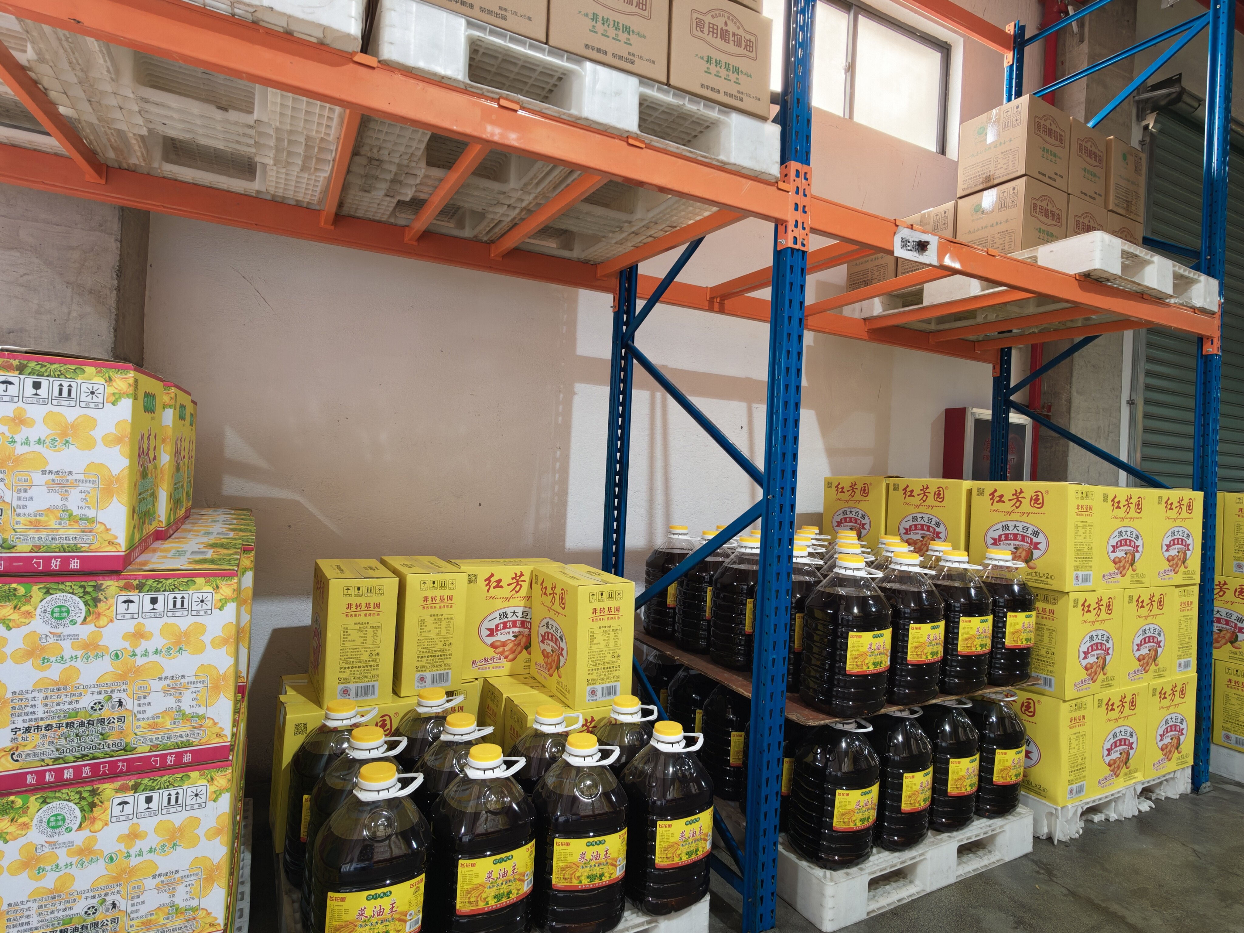 Essential Guide to Cooking Oil Quality Specs