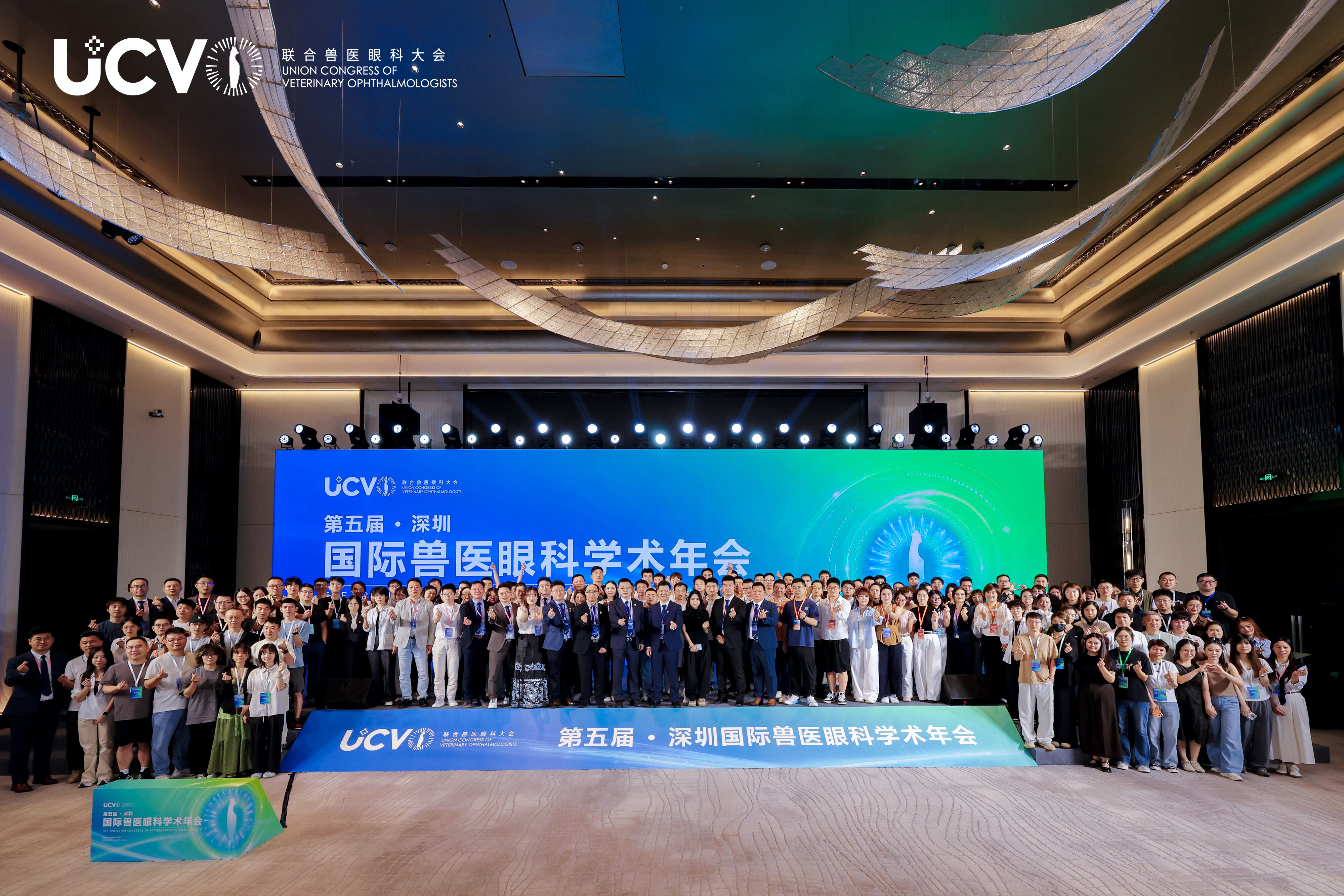 UCVO 联合兽医眼科大会现场