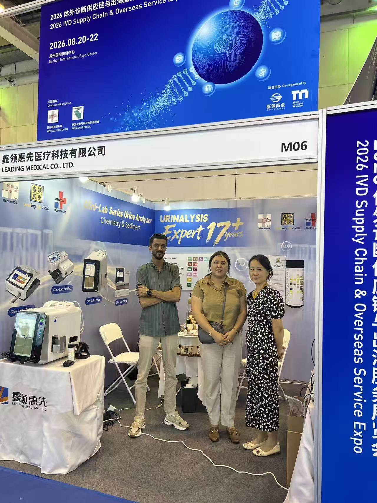 Wonderful Finale | LEADING MEDICAL Shines at MEDICA FAIR CHINA 2026, Accelerating Global Layout