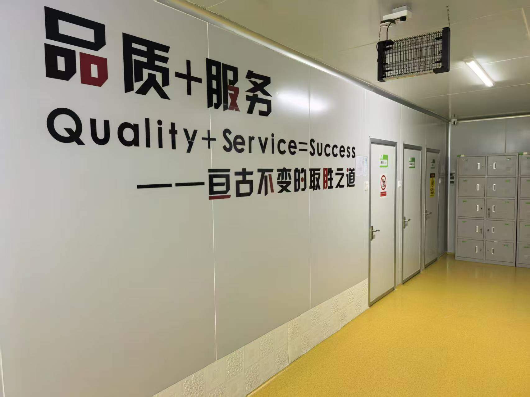 Leading Medical manufacturing facility