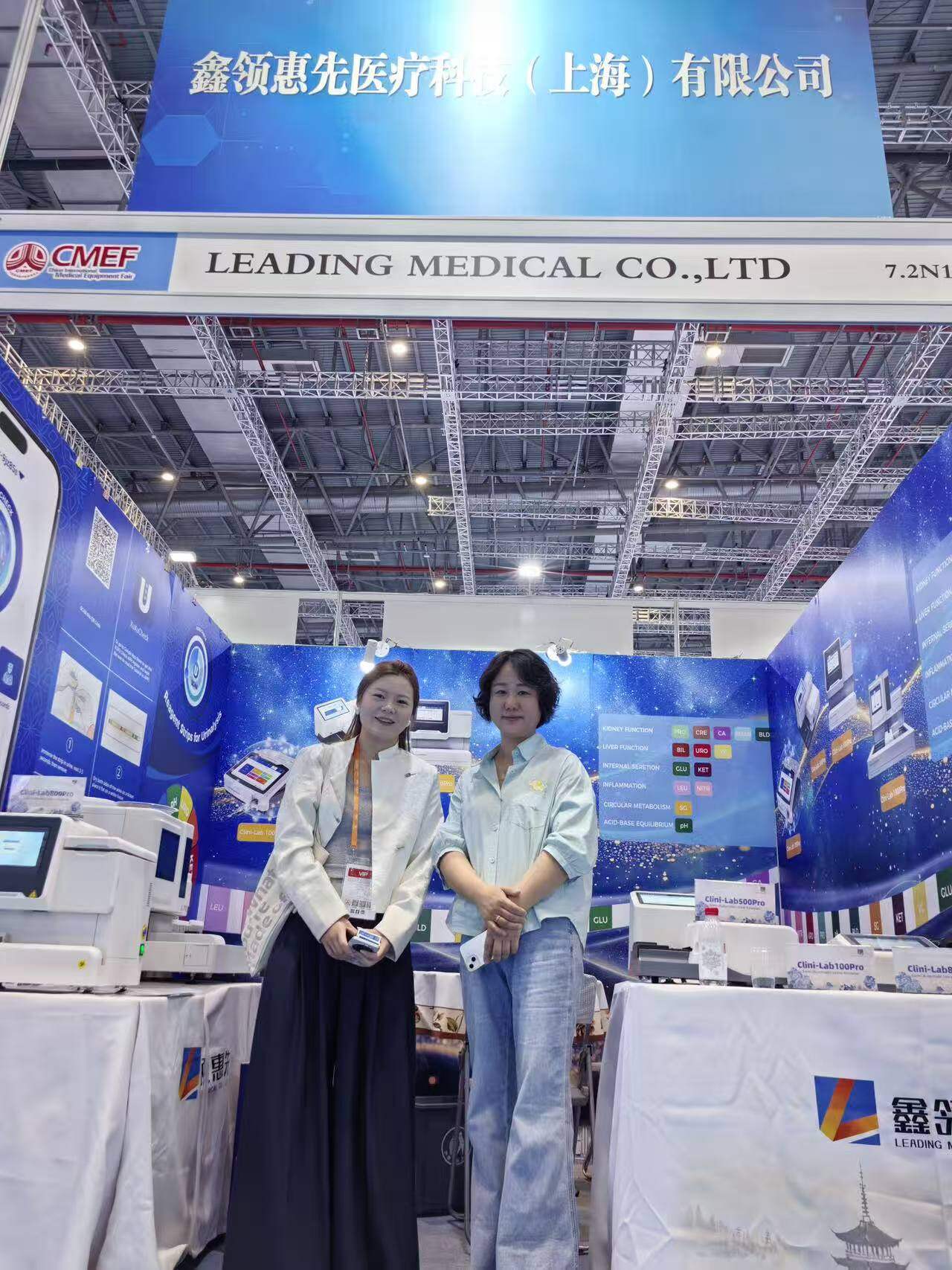 Grand Closing | LEADING MEDICAL Debuts at CMEF 2026 Shanghai, Connecting Global Healthcare Resources