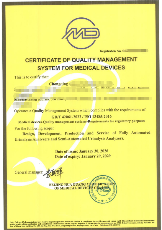 ISO 13485 certificate