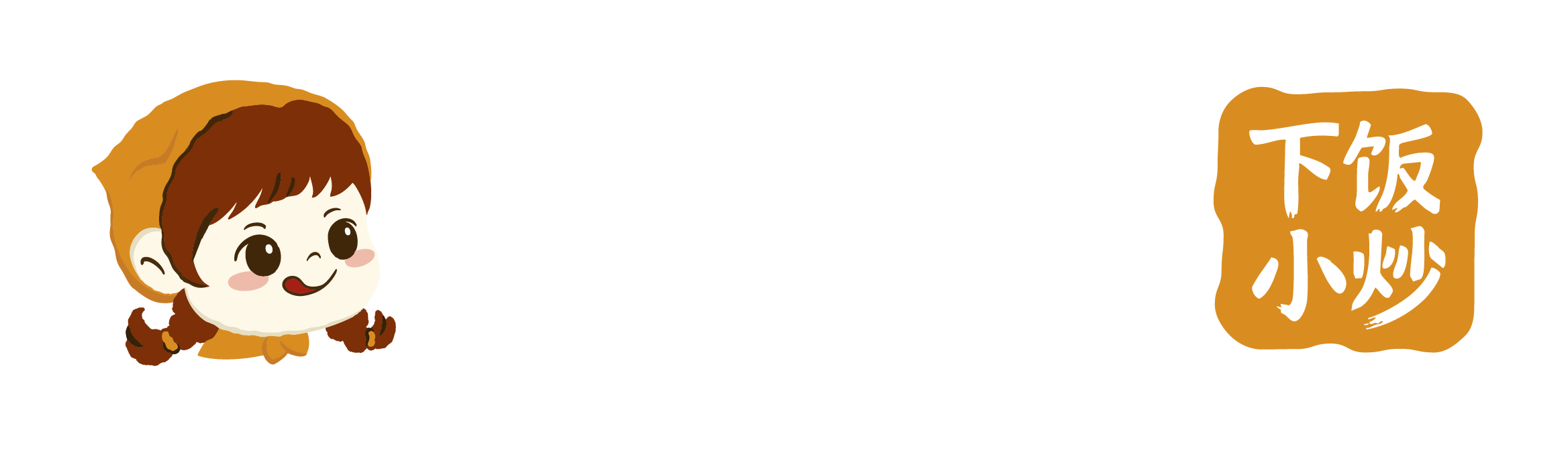 香小馋 Logo