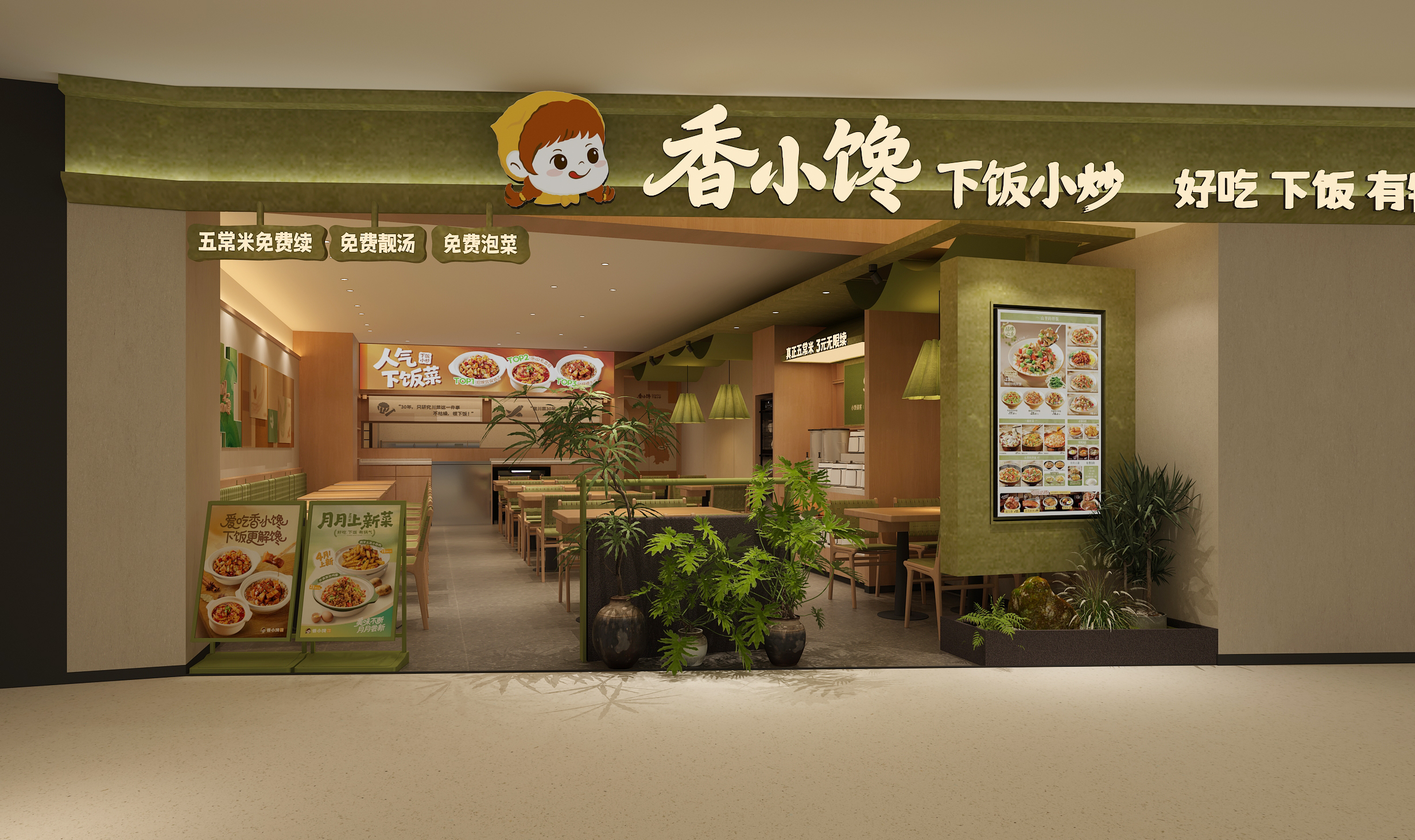 品牌故事