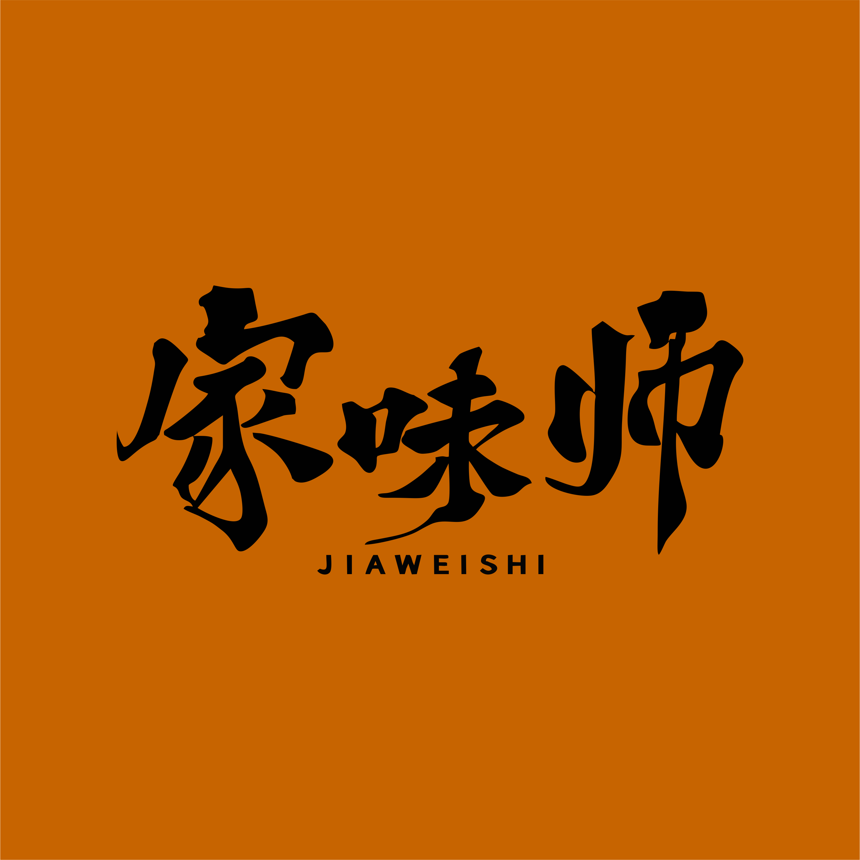 家味师Logo