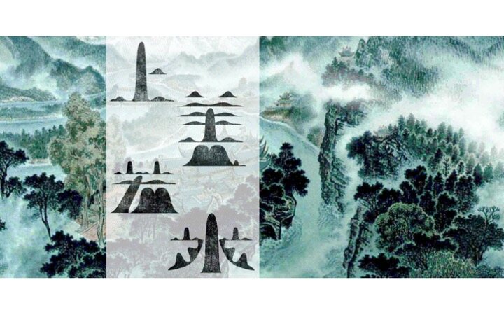Mingyu Dujiangyan Haoya Hotel Artwork Design Concept - Image 4