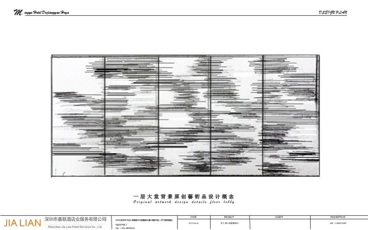 Mingyu Dujiangyan Haoya Hotel Artwork Design Concept - Image 11