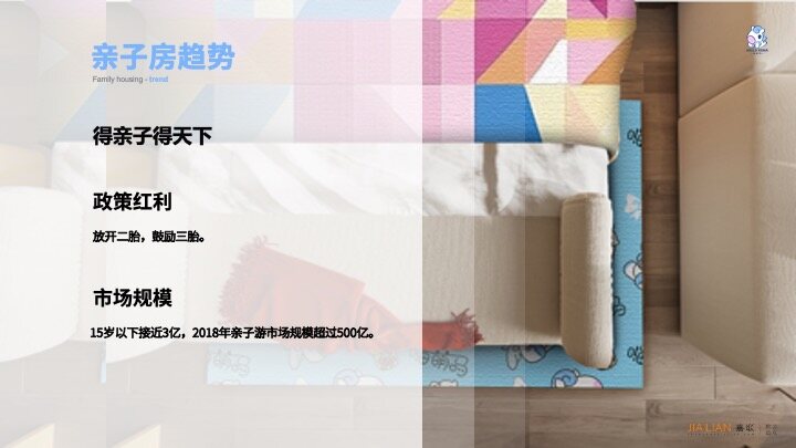 Hi! Cute Horse | Hyatt Regency Changsha | Kids-Themed Room - Real Photo 11