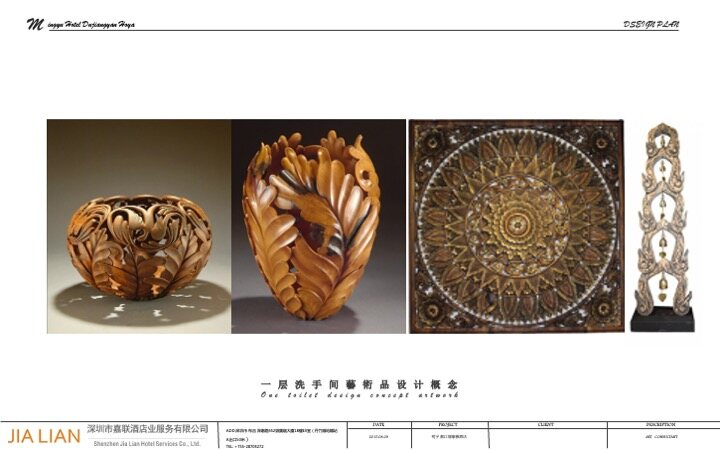 Mingyu Dujiangyan Haoya Hotel Artwork Design Concept - Image 19