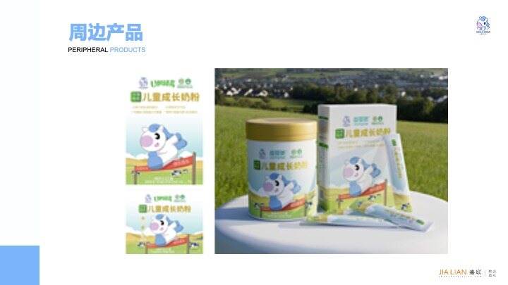 Hi! Cute Horse | Hyatt Regency Changsha | Kids-Themed Room - Real Photo 28