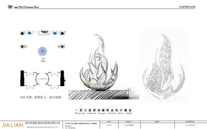 Mingyu Dujiangyan Haoya Hotel Artwork Design Concept - Image 8