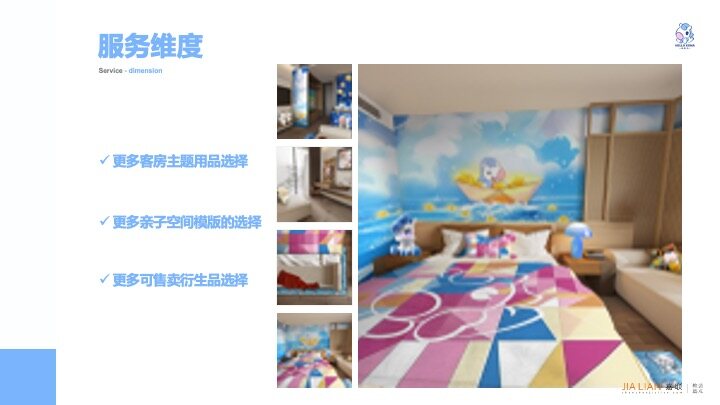 Hi! Cute Horse | Hyatt Regency Changsha | Kids-Themed Room - Real Photo 13