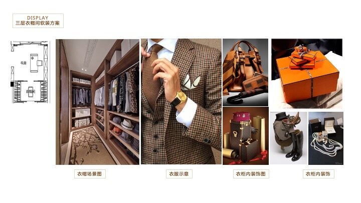 F1 Modern Cantonese Soft Furnishing Scheme - Image 21