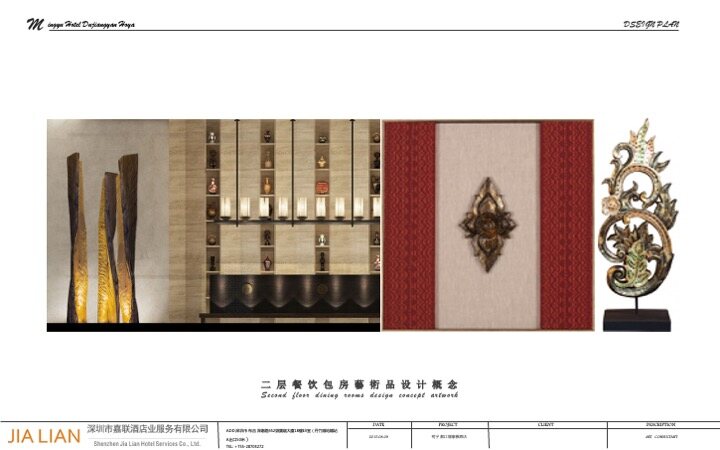 Mingyu Dujiangyan Haoya Hotel Artwork Design Concept - Image 30