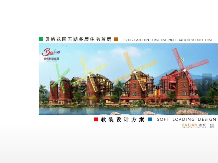 Soft Furnishing Plan for Five-Story Multi-Unit Residential Building