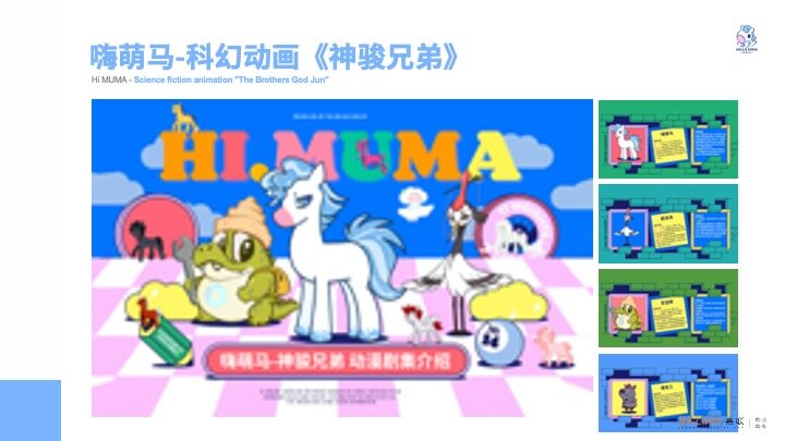Hi! Cute Horse | Hyatt Regency Changsha | Kids-Themed Room - Real Photo 6
