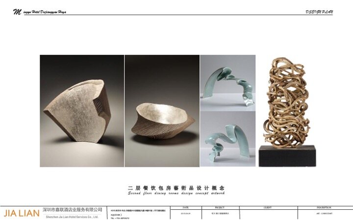Mingyu Dujiangyan Haoya Hotel Artwork Design Concept - Image 25