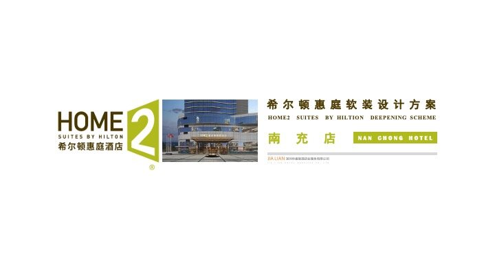 Hilton Homewood Furnishing Design Proposal