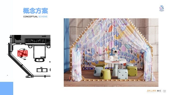 Hi! Cute Horse | Hyatt Regency Changsha | Kids-Themed Room - Real Photo 18