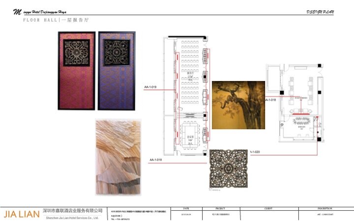 Mingyu Dujiangyan Haoya Hotel Artwork Design Concept - Image 22
