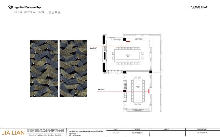 Mingyu Dujiangyan Haoya Hotel Artwork Design Concept - Image 23