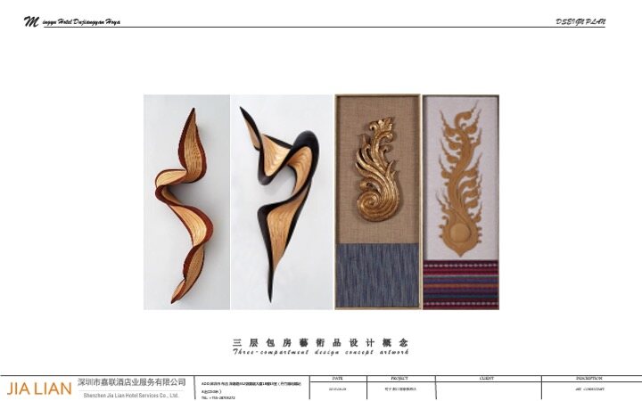 Mingyu Dujiangyan Haoya Hotel Artwork Design Concept - Image 32