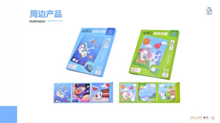 Hi! Cute Horse | Hyatt Regency Changsha | Kids-Themed Room - Real Photo 26