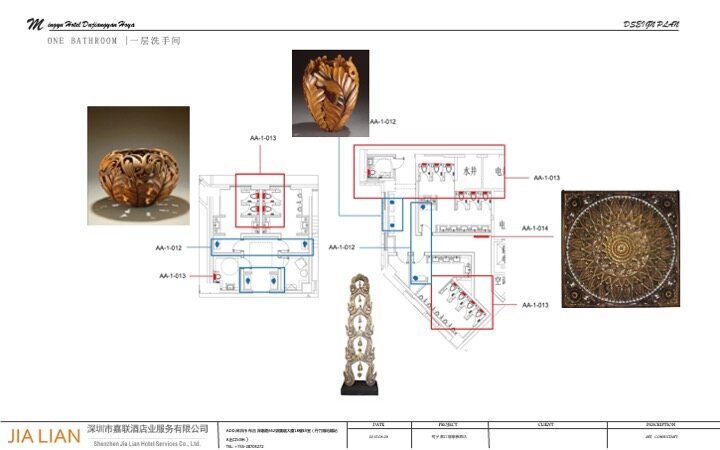 Mingyu Dujiangyan Haoya Hotel Artwork Design Concept - Image 18