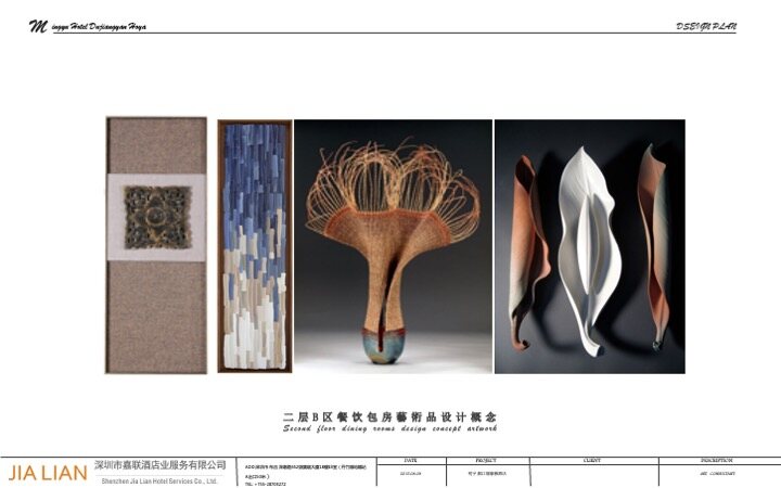 Mingyu Dujiangyan Haoya Hotel Artwork Design Concept - Image 27