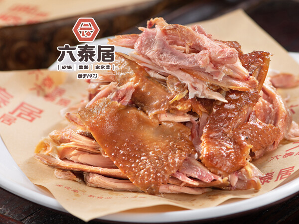 老式烧鸡