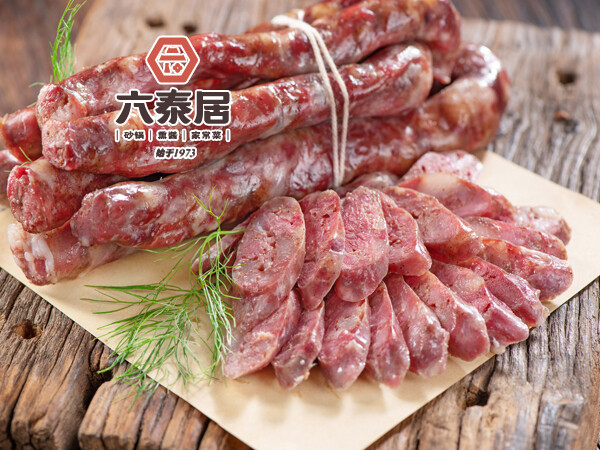 自制干肠