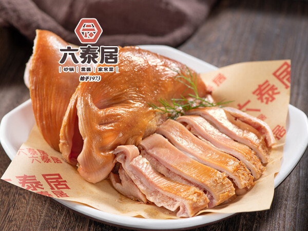 熏大肚