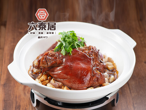 葱姜焗黑皮全肘