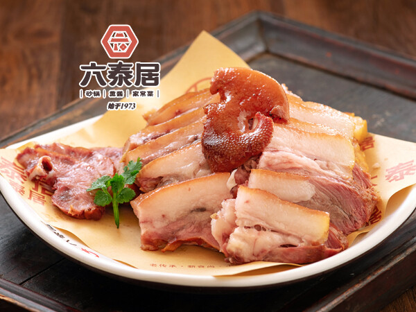 熏猪头肉