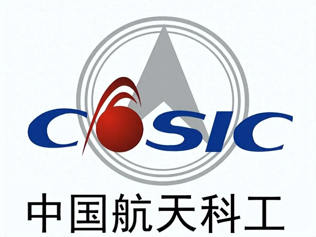 China Aerospace Science and Industry Corporation