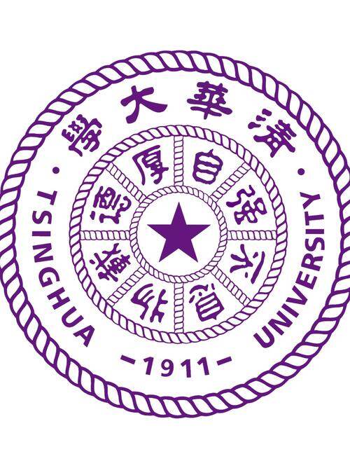 Tsinghua University