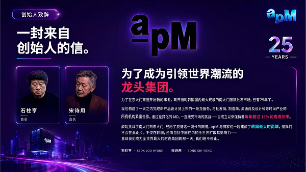 设计师品牌孵化