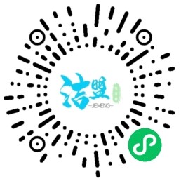 洁盟·理想家小程序码