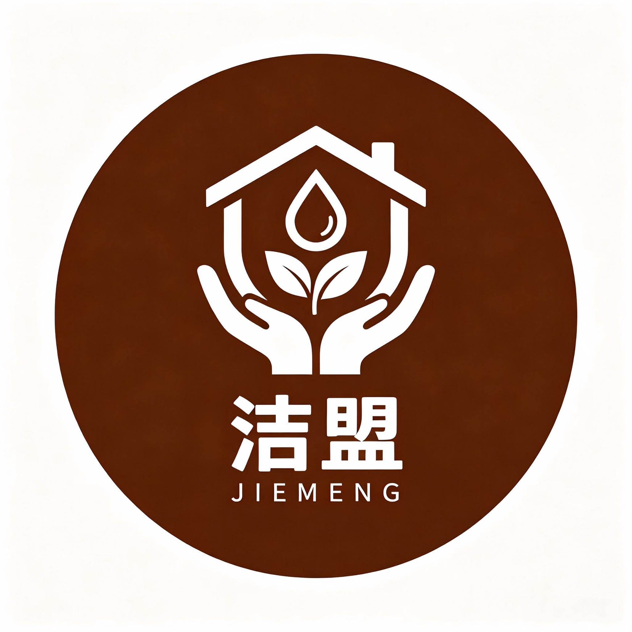 洁盟LOGO