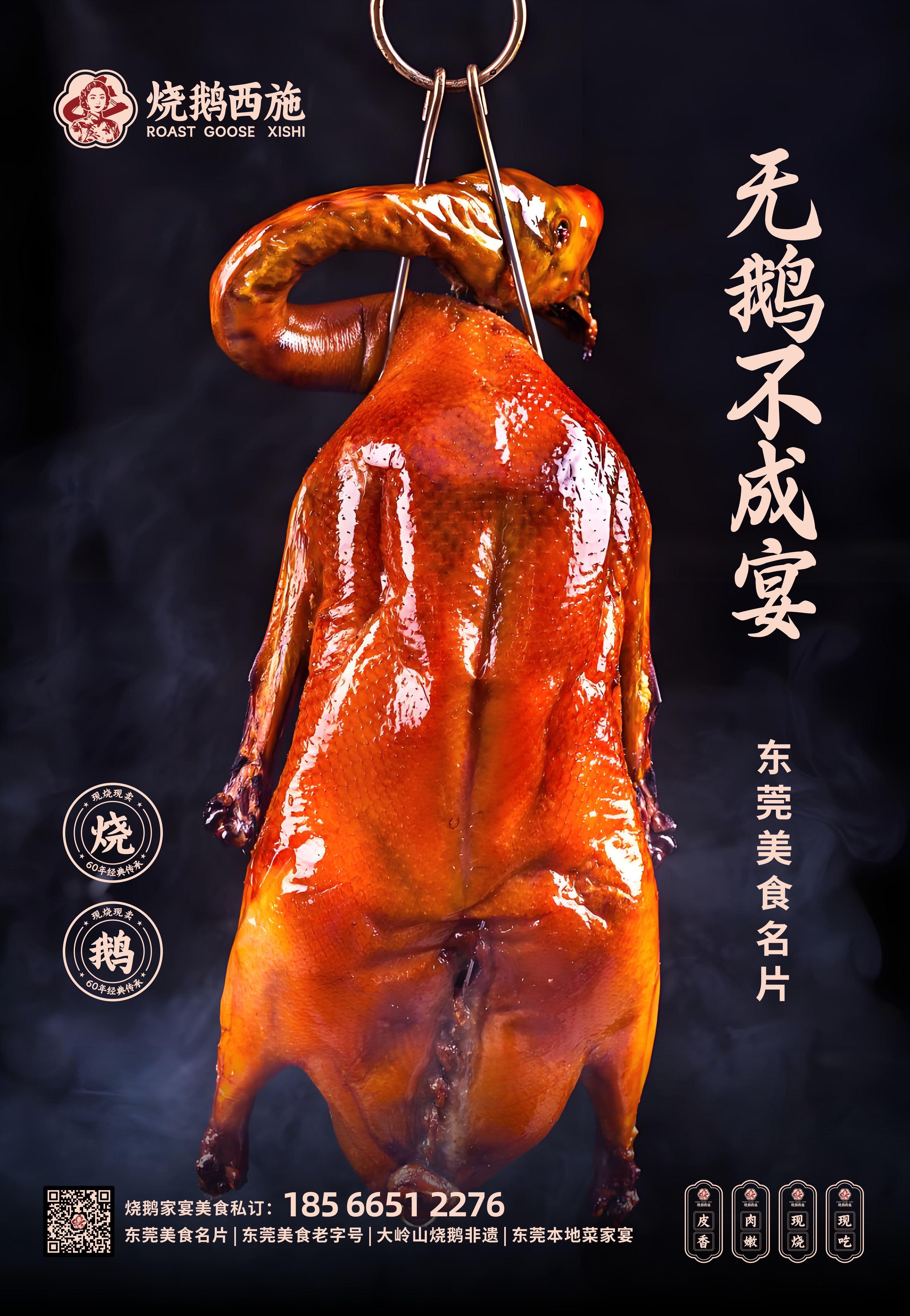 买鹅肉丸避坑：配料表前三位你看懂了吗