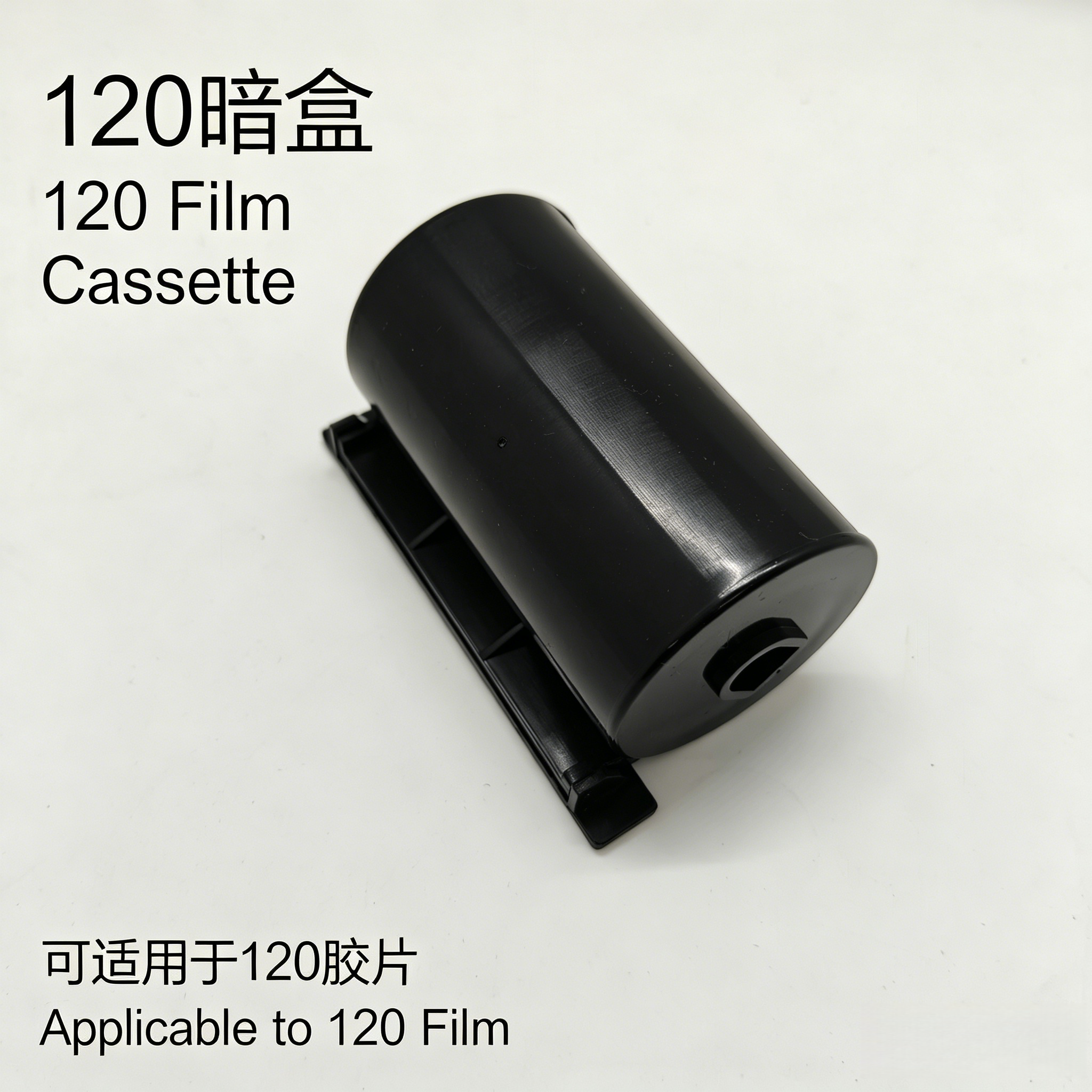 120 film cartridge compartment