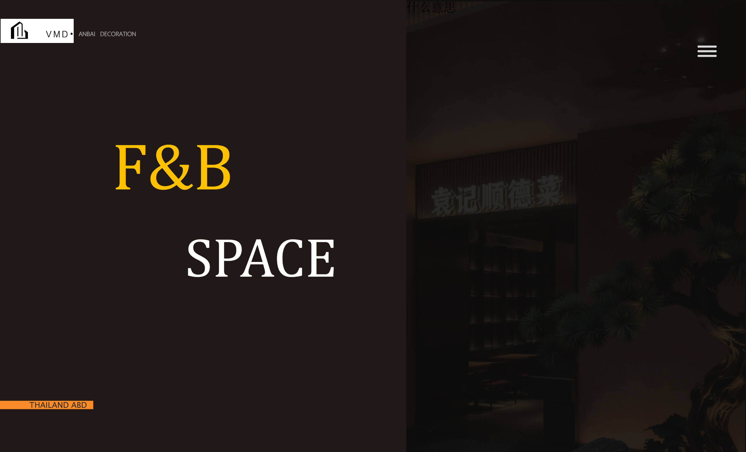 Bar Space · Booths & Bar Cabinets