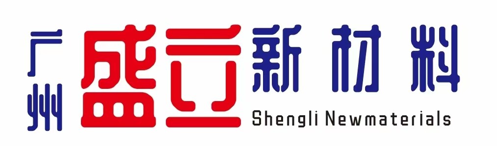 广州盛立新材料 Logo